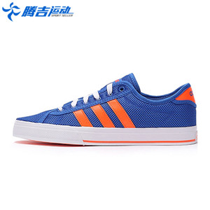 Adidas/阿迪达斯 2015Q1NE-ISJ89