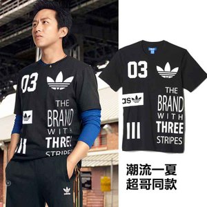 Adidas/阿迪达斯 AO0543