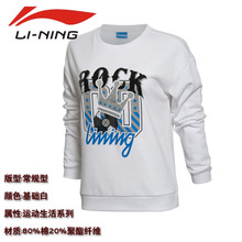 Lining/李宁 AWDK844-2