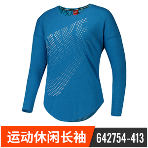 Nike/耐克 642754-413