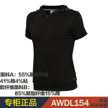 Lining/李宁 AWDL154-3