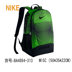 Nike/耐克 BA4894-313