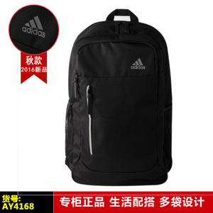 Adidas/阿迪达斯 AY4168