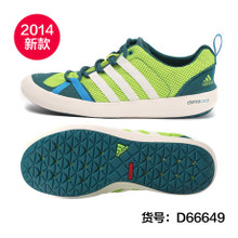 Adidas/阿迪达斯 D66649