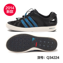 Adidas/阿迪达斯 Q34224