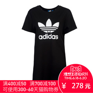 Adidas/阿迪达斯 AY8123