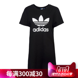 Adidas/阿迪达斯 AY8123