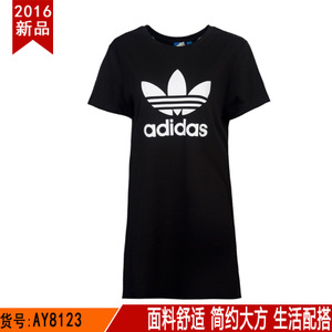 Adidas/阿迪达斯 AY8123