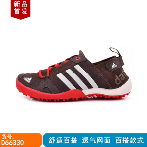 Adidas/阿迪达斯 D66330