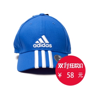 Adidas/阿迪达斯 AB0536