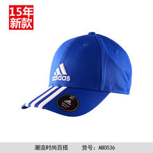 Adidas/阿迪达斯 AB0536