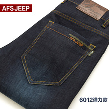 AFS-JEEP6012