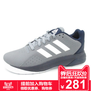 Adidas/阿迪达斯 2016Q3SP-BTV94