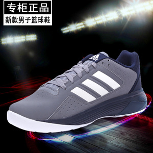 Adidas/阿迪达斯 2016Q3SP-BTV94