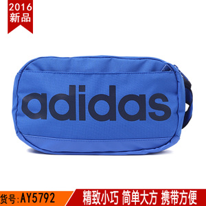 Adidas/阿迪达斯 AY5792