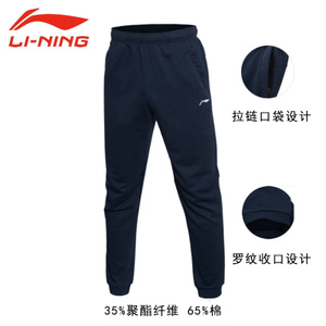 Lining/李宁 AKLL433-2