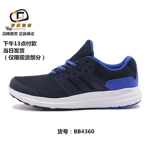 Adidas/阿迪达斯 2016Q3SP-KDV76