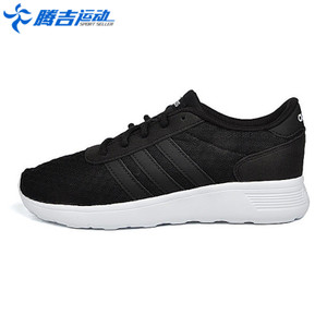 Adidas/阿迪达斯 2016Q3NE-BTX36