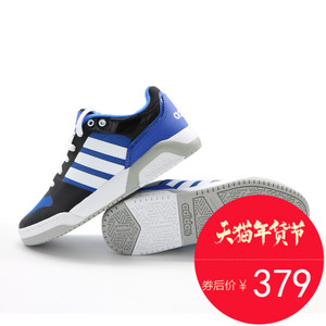 Adidas/阿迪达斯 2016Q3SP-CFO26