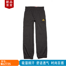 Adidas/阿迪达斯 M62725