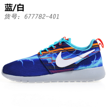 Nike/耐克 677782-401