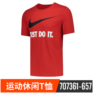 Nike/耐克 707361-657
