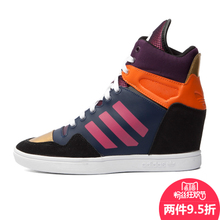 Adidas/阿迪达斯 2015Q4OR-JPR51