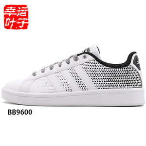 Adidas/阿迪达斯 2016Q3NE-BTX38