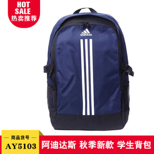 Adidas/阿迪达斯 AY5103