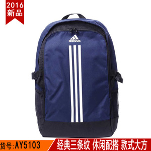 Adidas/阿迪达斯 AY5103