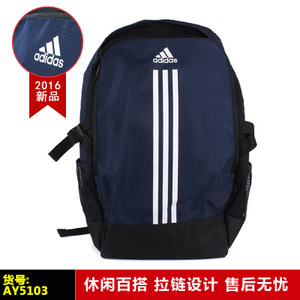 Adidas/阿迪达斯 AY5103