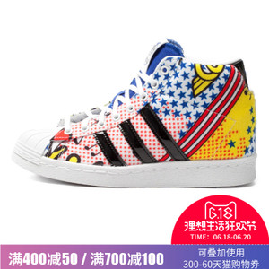 Adidas/阿迪达斯 2015SSOR-JWQ68