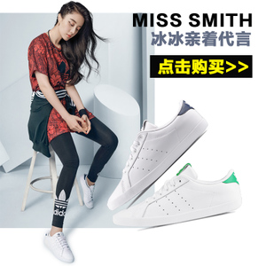 Adidas/阿迪达斯 2015SSOR-JWQ68