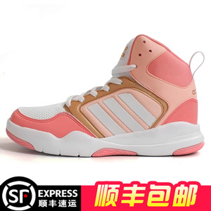 Adidas/阿迪达斯 2016Q3NE-BTX56