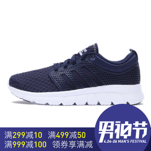 Adidas/阿迪达斯 2016Q3NE-BTX56