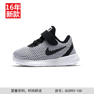 Nike/耐克 833992-100