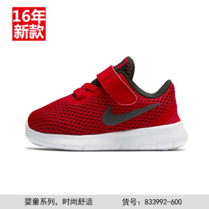 Nike/耐克 833992-600