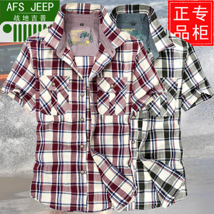 Afs Jeep/战地吉普 8628