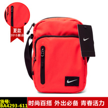 Nike/耐克 BA4293-611
