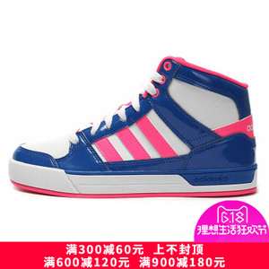 Adidas/阿迪达斯 2015Q1NE-ISI18