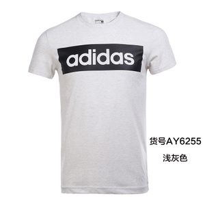 Adidas/阿迪达斯 AY6255