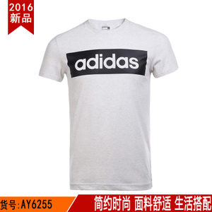 Adidas/阿迪达斯 AY6255