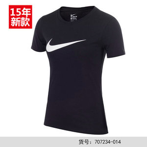 Nike/耐克 707234-014