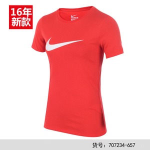 Nike/耐克 707234-657