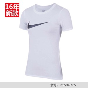 Nike/耐克 707234-105