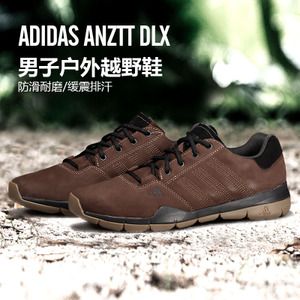 Adidas/阿迪达斯 M20293