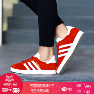 Adidas/阿迪达斯 2015Q4OR-IOV45