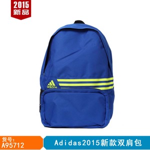 Adidas/阿迪达斯 A95712