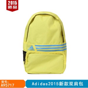 Adidas/阿迪达斯 A95717