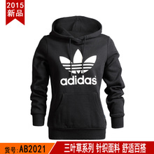 Adidas/阿迪达斯 AB2021